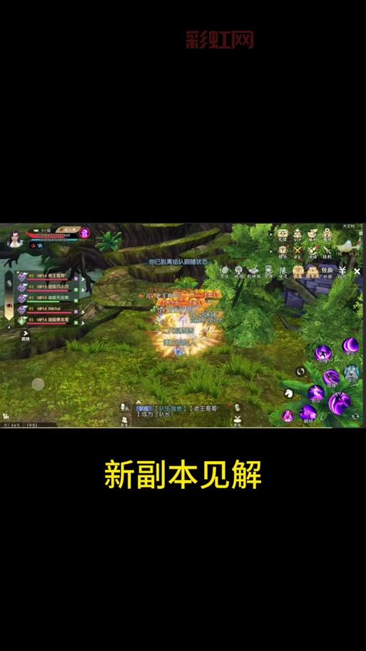 想知道草庙村副本怎么过？这几个技巧要知道！