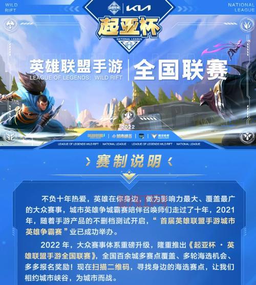 英雄联盟蓝色精粹商店2022要开了？这些东西别错过！