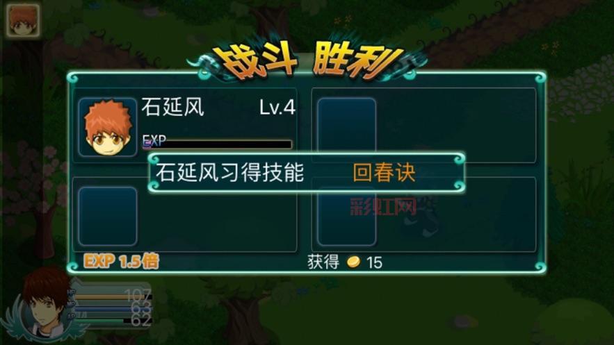 永恒传说石延风攻略来啦！教你轻松打败大BOSS！