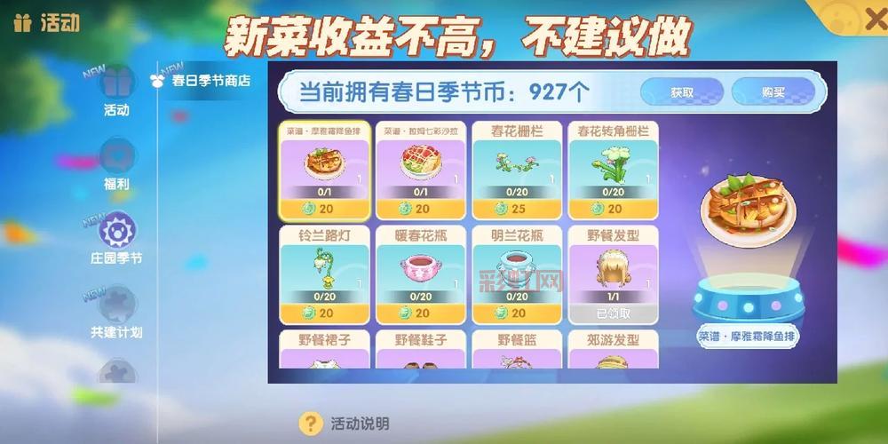 QQ超市奖杯详解：7种奖杯类型与兑换玩法
