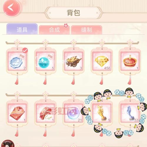 QQ超市奖杯详解：7种奖杯类型与兑换玩法