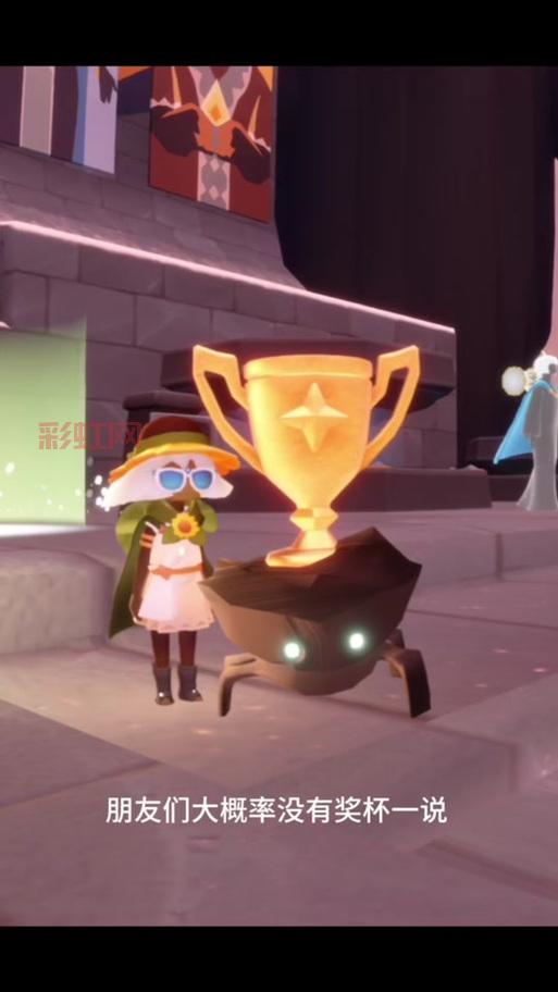 QQ超市奖杯详解：7种奖杯类型与兑换玩法