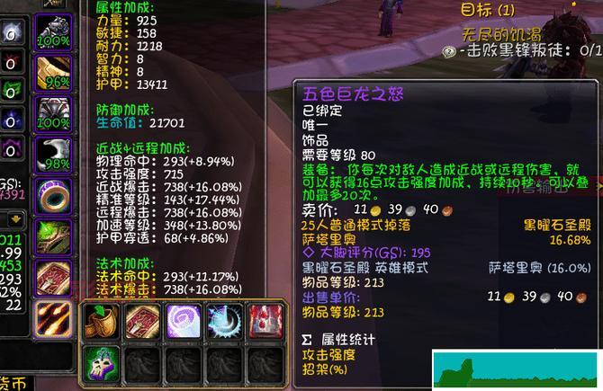 双手邪DK输出天赋加点推荐，老玩家分享经验！