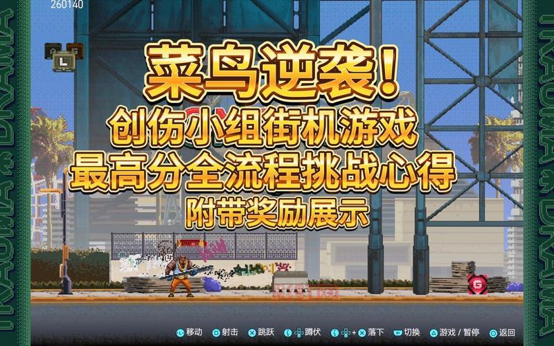 赛博朋克2077预购奖励都有啥?教你如何轻松领取奖励!