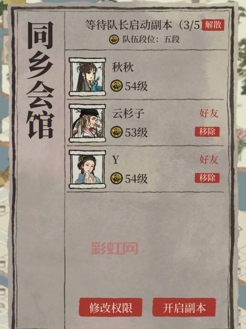 白驼山剧本挑战副本开启,组队刷本走起!