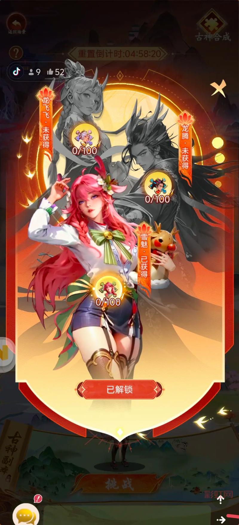 白驼山剧本挑战副本开启,组队刷本走起!