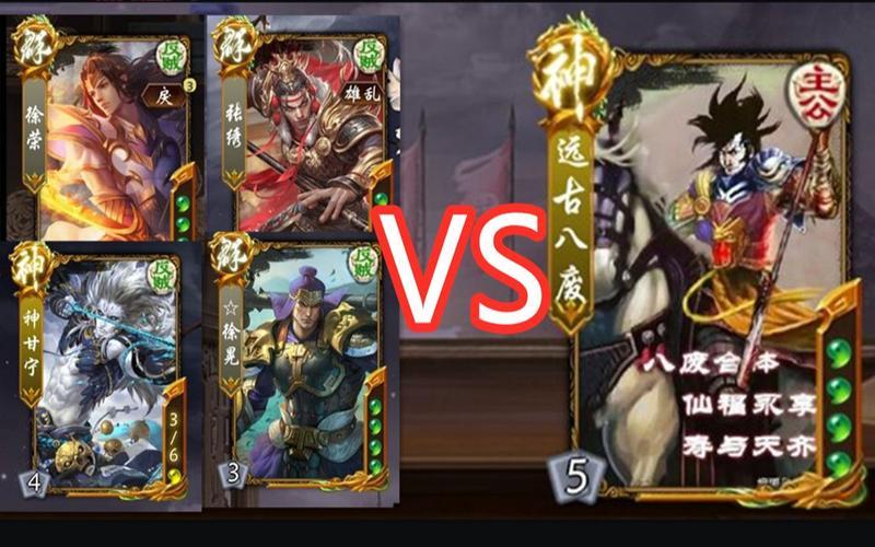 三国杀八神全角色强度排行，谁才是最强？