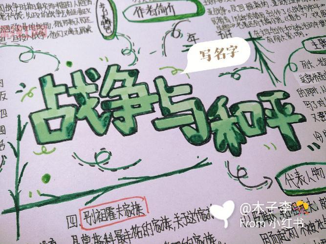 战争框架：新手指南与实用技巧，轻松上手