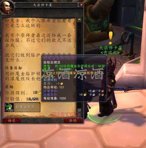 萨隆矿坑掉落物品攻略：从精英怪到稀有奖励