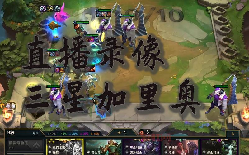 加里奥出装2021推荐，让你轻松上分不是梦！