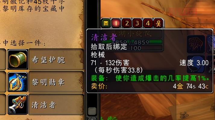 怀旧服银色黎明声望奖励列表，不看后悔系列！