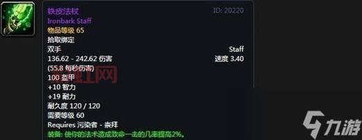 怀旧服银色黎明声望奖励列表，不看后悔系列！