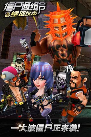 你的手机配置带不动僵尸坞?告诉你僵尸坞为什么玩不了!