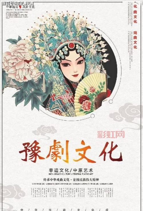 京剧的特点：传统与创新的完美结合