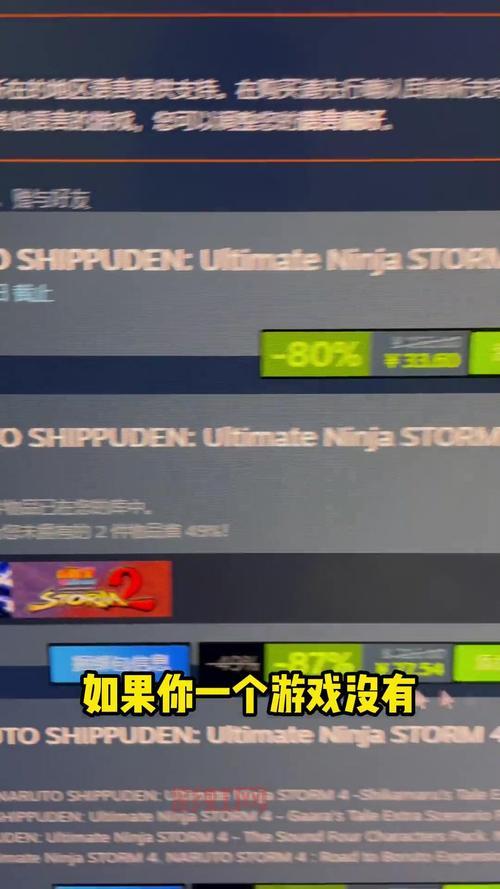 究极忍者风暴4完整攻略：全角色解锁与DLC内容解析