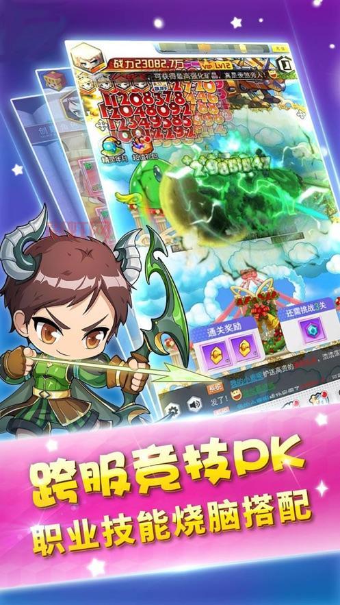 冒险王2安卓版下载，找回童年回忆，就是这么简单！