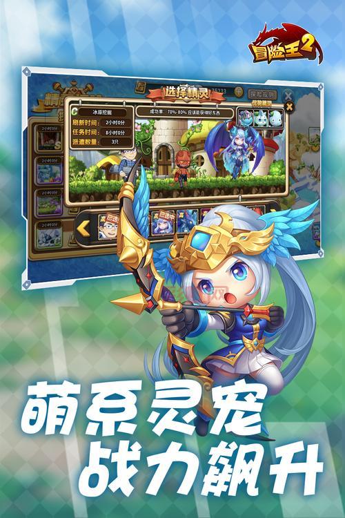 冒险王2安卓版下载，找回童年回忆，就是这么简单！