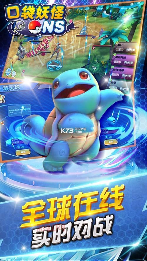 神奇宝贝xy游戏下载手机版怎么弄?手把手教你!