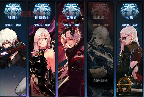 女鬼剑士都有什么职业？平民玩家玩什么职业好？