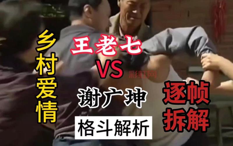 超级格斗王怎么玩？最全攻略与技巧解析