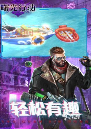 最新排行榜游戏推荐：2024热门手游前十名