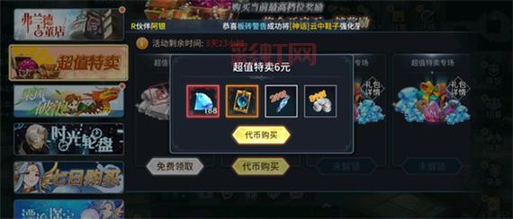 斗罗大陆斗神再临礼包码更新：获取方法与奖励一览