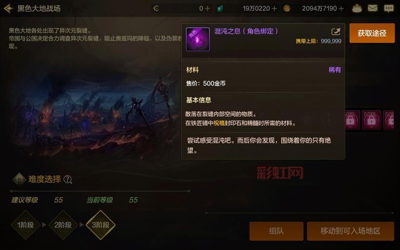 dnf黑色大地怎么通关？保姆级攻略视频双手奉上