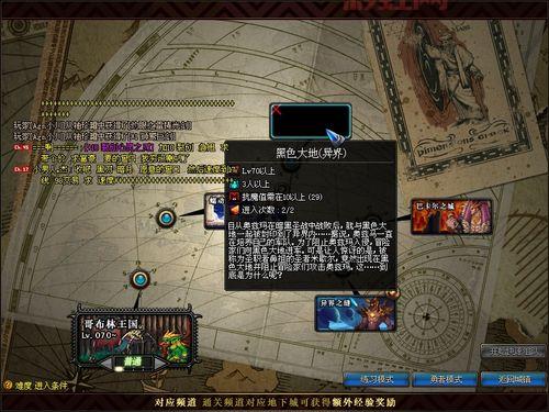 dnf黑色大地怎么通关？保姆级攻略视频双手奉上