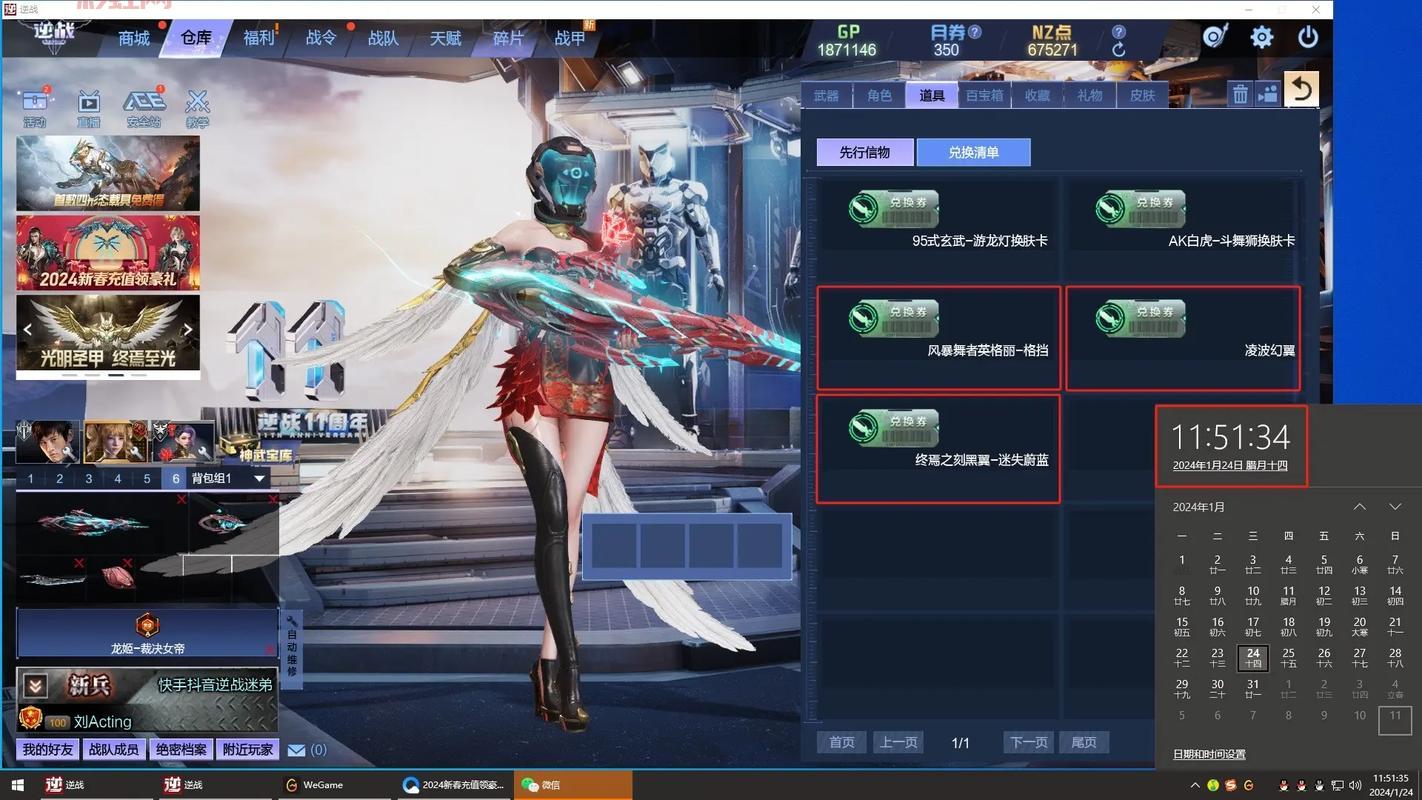 逆战火神暴君:究竟值不值得38800NZ点?