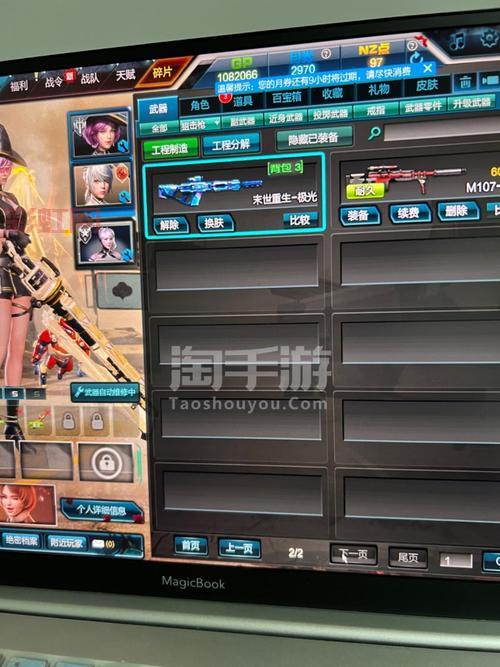 逆战火神暴君:究竟值不值得38800NZ点?