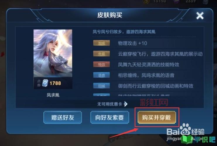 王者荣耀s5排位皮肤怎么获得？现在还能不能领？