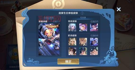 王者荣耀s5排位皮肤怎么获得？现在还能不能领？