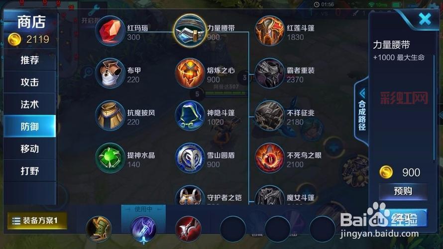 王者荣耀s5排位皮肤怎么获得？现在还能不能领？