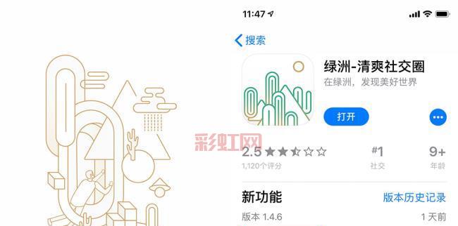 绿洲Logo涉嫌抄袭韩国设计作品，官方紧急下架回应