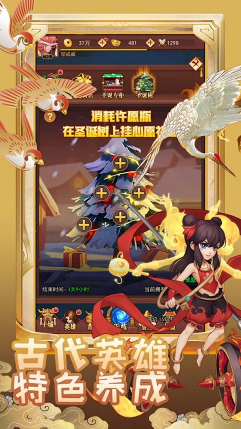 无双西游官方版下载，国风卡牌放置手游轻松躺赢！