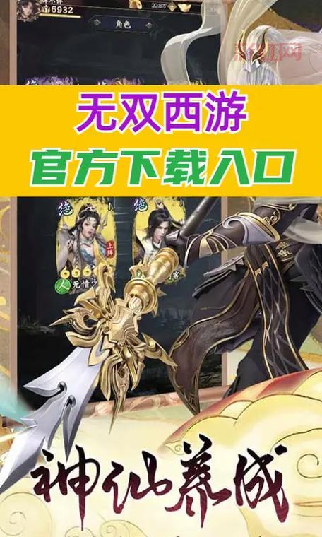 无双西游官方版下载，国风卡牌放置手游轻松躺赢！