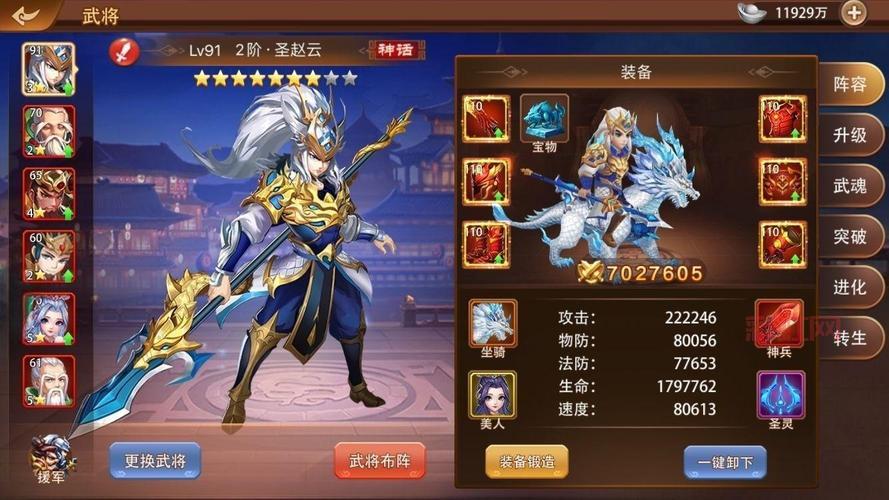 无双西游官方版下载，国风卡牌放置手游轻松躺赢！