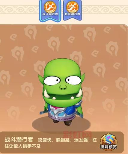 我叫MT第六季动画剧情抢先看，魔兽玩家不容错过！