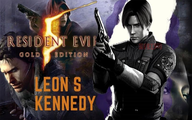 生化危机5必看攻略：合作模式与武器使用技巧