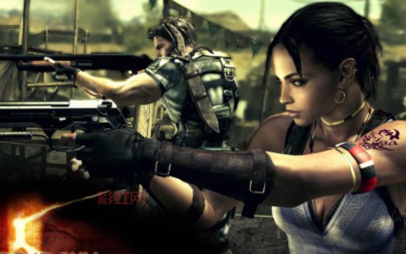 生化危机5必看攻略：合作模式与武器使用技巧