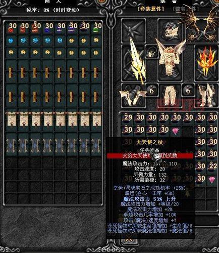 木瓜奇迹2023最新版:角色扮演与超强属性升级攻略