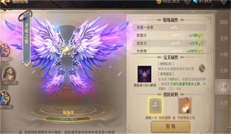 木瓜奇迹2023最新版:角色扮演与超强属性升级攻略