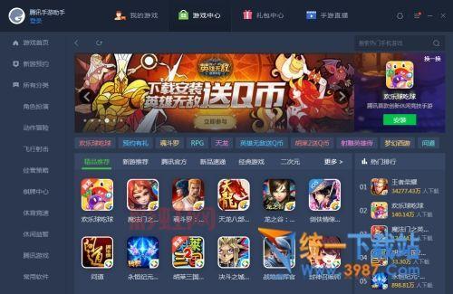 安卓QQ2011下载指南：腾讯官方经典版，重温经典功能