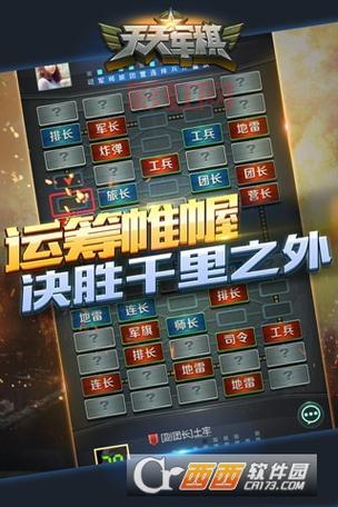 安卓QQ2011下载指南：腾讯官方经典版，重温经典功能