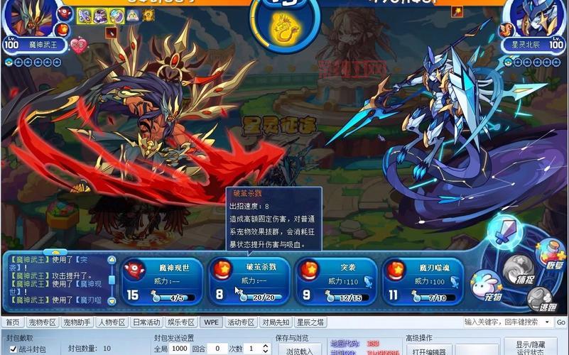 洛克王国封包怎么使用才安全？这几点要注意！