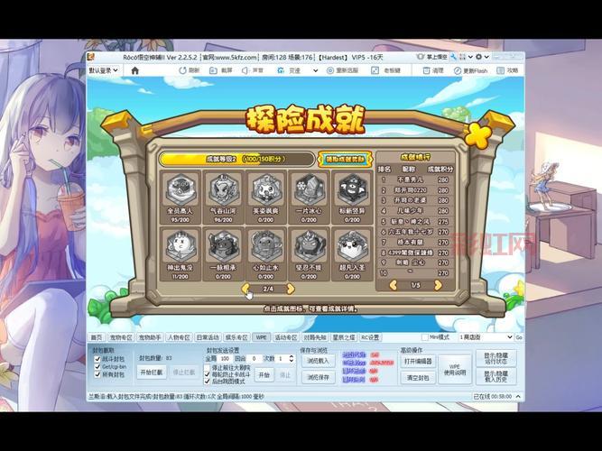 洛克王国封包怎么使用才安全？这几点要注意！