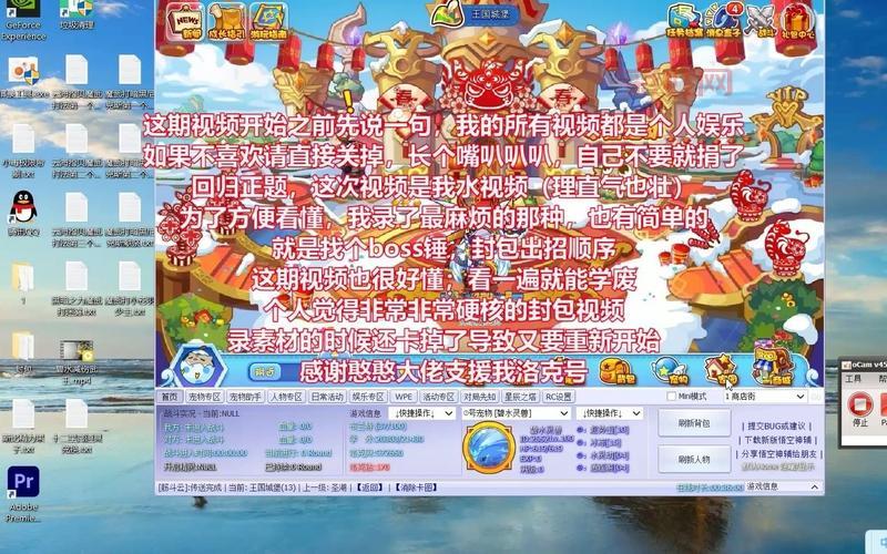 洛克王国封包怎么使用才安全？这几点要注意！