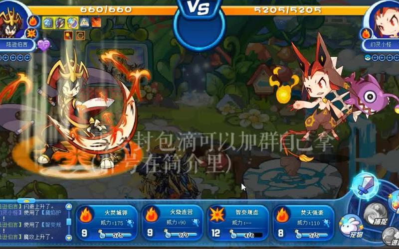 洛克王国封包怎么使用才安全？这几点要注意！