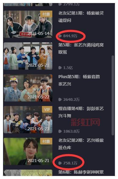 破冰取蛋是什么节目？你不知道的冰蛋挑战内幕