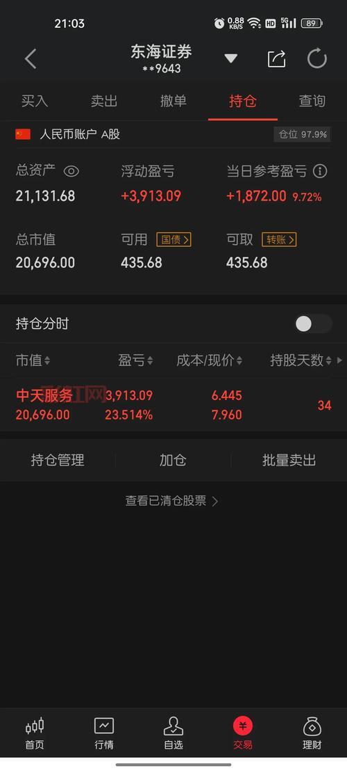 破冰取蛋是什么节目？你不知道的冰蛋挑战内幕